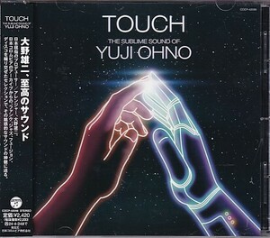 CD 大野雄二 TOUCH THE SUBLIME SOUND OF YUJI OHNO