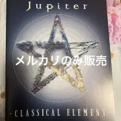 jupiterパンフレット