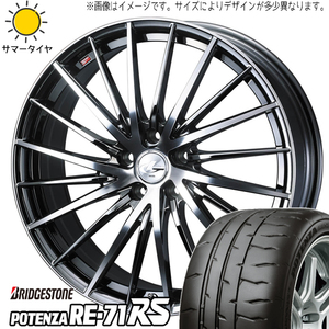 165/50R15 軽自動車用 ブリヂストン ポテンザ RE71RS レオニス FR 15インチ 5.5J +42 4H100P サマータイヤ ホイールセット 4本