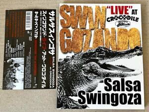 【即決:CD】サルサスィンゴサ (SALSA SWINGOZA) / スィンゴサンド・ライブ・アット・クロコダイル：大儀見元,岩村健二郎,中路英明 ほか