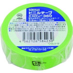 ◇積水 No.360 ビニールテープ19x10m 若草　19x10m【1巻】