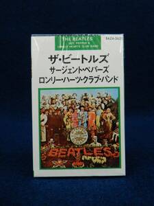 ★ビートルズ10 未開封カセット THE BEATLES「SGT.PEPPER