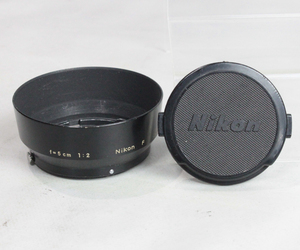 020979 【並品 ニコン】 Nikon f= 5cm F2 小文字 F スナップオンタイプメタルレンズフード ＆52mm レンズキャップ