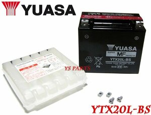 【正規品】ユアサバッテリーYTX20L-BS[65989-97A/65989-97C/65989-90B互換] ビューエル S3 S3T サンダーボルト