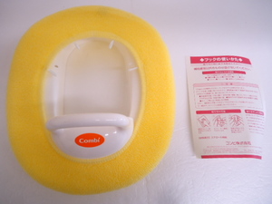 【KCM】amb-665★箱なし未使用★【conbi/コンビ】幼児用補助便座　洋式　取っ手付きEX　イエロー　トイレトレーニング　おまる　1才6カ月頃