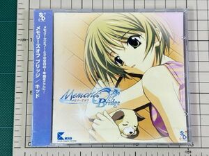 【新品/セル版/CD】Memories Off ドラマCD「Bridge」 2001/10/11 SCDC-131 4949168101371