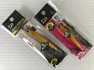 ダイワ　TGベイト　80g2個セット