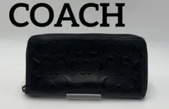 COACH コーチ　長財布　ラウンドファスナー　シグネチャー　ブランド　オシャレ