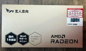 【送料無料】Radeon RX7900XTX 24GB RD-RX7900XTX-E24GB/TP