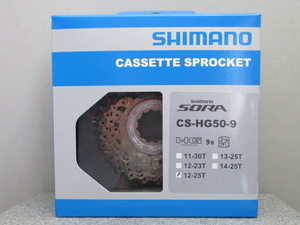 SHIMANO　シマノ　CS-HG50-9　12-25T　9s　スプロケット