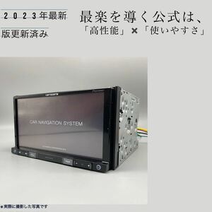 送料無料！AVIC-RZ501 2023年2.1.2版最新地図 新品フィルムアンテナアンテナ付 ワンセグ/DVD/Bluetooth/SD/USB カロッツェリア