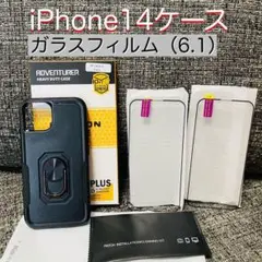 iPhone14ケース ガラスフィルム 2枚セット マグネット付き ブラック