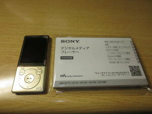 1円～美品最落無　ソニーウォークマン　NW-S775　ゴールド　大容量16GB　