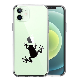 iPhone12 ケース クリア カエル 蛙 スマホケース 側面ソフト 背面ハード ハイブリッド