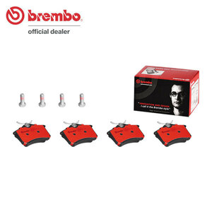 brembo ブレンボ セラミックブレーキパッド リア用 ルノー ルーテシア RF4C H21.10～H25.9 ルノー・スポール 2.0L