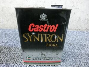 ★新品!☆Castrol カストロール SYNTRON EXTRA シントロン エキストラ エンジンオイル API SJ/CF 5W-50 4L 化学合成油 / G2-1142