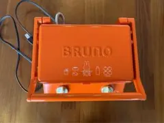 ミッフィー　グリルサンドメーカーダブル　BRUNO BOE089-BRR