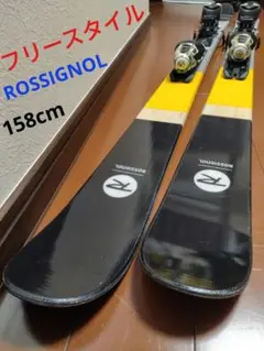 【フリースタイル☆】158cm　ROSSIGNOLスキーセット♪　送料無料！