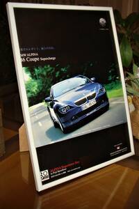 ☆ＢＭＷ/アルピナＢ６Coupe☆当時物/貴重広告/額装品★A4額★☆No.1773☆検索：カタログポスター風★ALPINA★中古旧車カスタムパーツ★