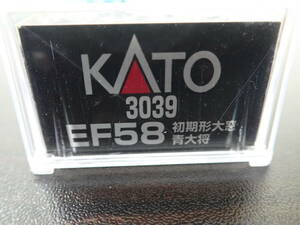 KATO 3039 EF58 初期形大窓 青大将 Nゲージ 鉄道模型 動作未確認 現状品 激安１円スタート