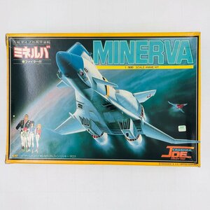 難あり未組立 タカラ 1/500 クラッシャージョウ 万能タイプ外用宇宙船 ミネルバ ファイター付 MINERVA