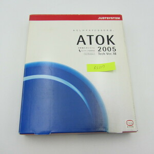 NA-090●ATOK 2005 Tech Ver.18 for windows/JustSystem 日本語　入力　編集