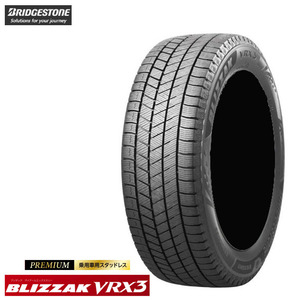 送料無料 ブリヂストン 乗用車 SUV 4x4 スタッドレス BRIDGESTONE BLIZZAK VRX3 275/35R19 96Q 【4本セット 新品】