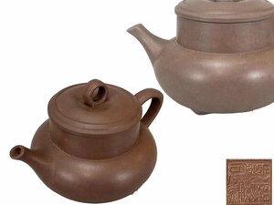 J0280 陽羡製 紫砂壺 朱泥茶注 茶道具 煎茶道具 急須 茶器 中国美術 時代物