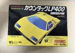 昭和レトロ MATCHBOX マッチボックス カウンタックLP400 ラジコン