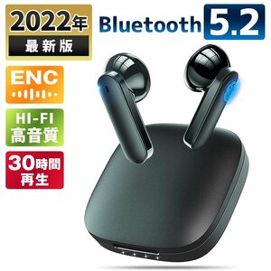 ワイヤレスイヤホン ワイヤレス イヤホン Bluetooth スポーツイヤホン 小型 ノイズキャンセリンク iPhone Android 対応　EJ-X15-BK