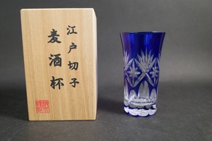 江戸切子 麦酒杯 桐箱付 ガラス 酒器 酒盃 伝統工芸 