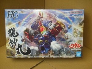 HG 魔神英雄伝ワタル 龍神丸 色分け済みプラモデル