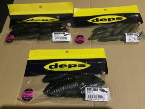 デプス　カバースキャット　ブルフラット　3.5 2.5 新品未開封　セット　deps