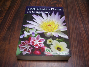 1001 GARDEN PLANTS IN SINGAPORE　ガーデンプラント　　/ 洋書　　シンガポールの庭の植物