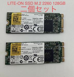 LITE-ON SSD M.2 2260 128GB 中古/二個セット　ネコポス配送