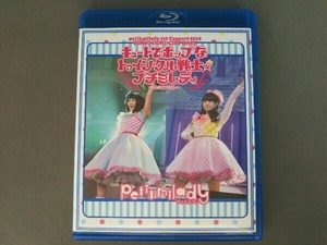 1ST LIVE BLU-RAY キュートでポップなトゥインクル戦士☆プチミレディ(Blu-ray Disc)