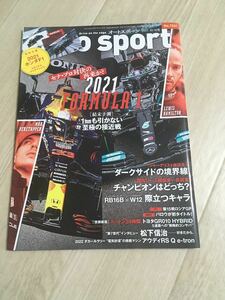 auto sport オートスポーツ スーパーGT SUPER GT F1 WRC 2021年 10月 本 雑誌 モータースポーツ