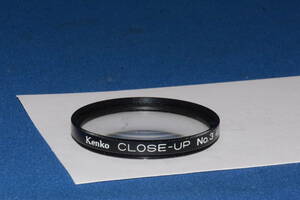 Kenko CLOSE-UP No.3 49mm (F3231)　　定形外郵便１２０円～