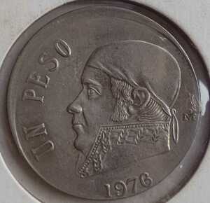 メキシコ　1ペソニッケル貨　1976年 【ズレ打ちエラー】　　玉ちゃんNo.1343