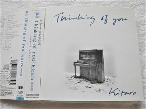 国内盤帯付・ CCCN-21001 / 2001 / Kitaro Thinking Of You / 喜多郎 グラミー賞受賞作品 New Age, Modern Classical, Ambient 