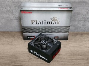 ENERMAX Platimax 80PLUS PLATINUM 1350W 【電源ユニット】