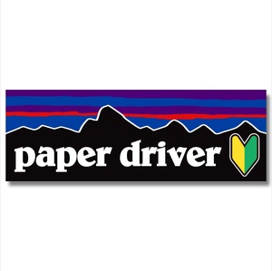 P【paper driver】ペーパードライバー初心者マークマグネットステッカー