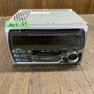 AV1-51 激安 カーステレオ ADDZEST ADX5455 0021541 CD カセット AM/FM 通電未確認 ジャンク