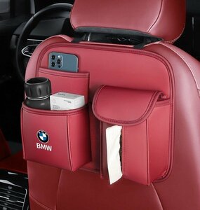 BMW 車用 シートバックポケット 1個入り バックシートポケット 収納バッグ 後部座席収納 車用収納ポケット☆レッド