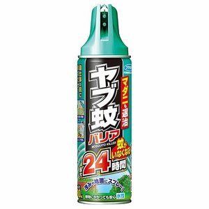 フマキラー やぶ蚊　バリアー 480ml　 農業 農家 山林 登山 畑 田植え 農作業 ソロ キャンプ アウトドア 虫 虫よけ 蚊 マダニ 退治