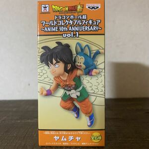 【未開封】☆ヤムチャ☆ ドラゴンボール超　ワールドコレクタブルフィギュア ～ANIME 30th ANNIVERSARY～vol.1