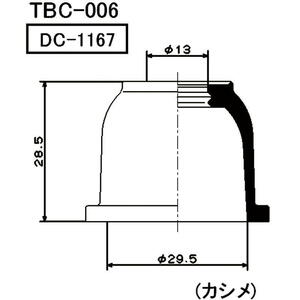 ミヤコ製　タイロットエンドブーツ　クロスロード（ＲＴ１－４）