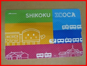  2405★A-1588★ICOCA イコカ 四国 記念デザインカード 鉄道ICカード 通勤 通学 レジャー　中古