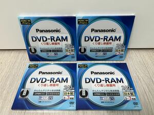 【希少品・未使用品】日本製 Panasonic DVD-RAM LM-AD240LA 4枚組 240分 9.4GB レーベル 地デジ/BS/CS/4K CRPM パナソニック