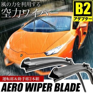 フォルクスワーゲン ゴルフ VI 1.4 TSI ヴァリアント [2009.07-2013.04] 600mm×475mm エアロワイパー フロントワイパー 2本